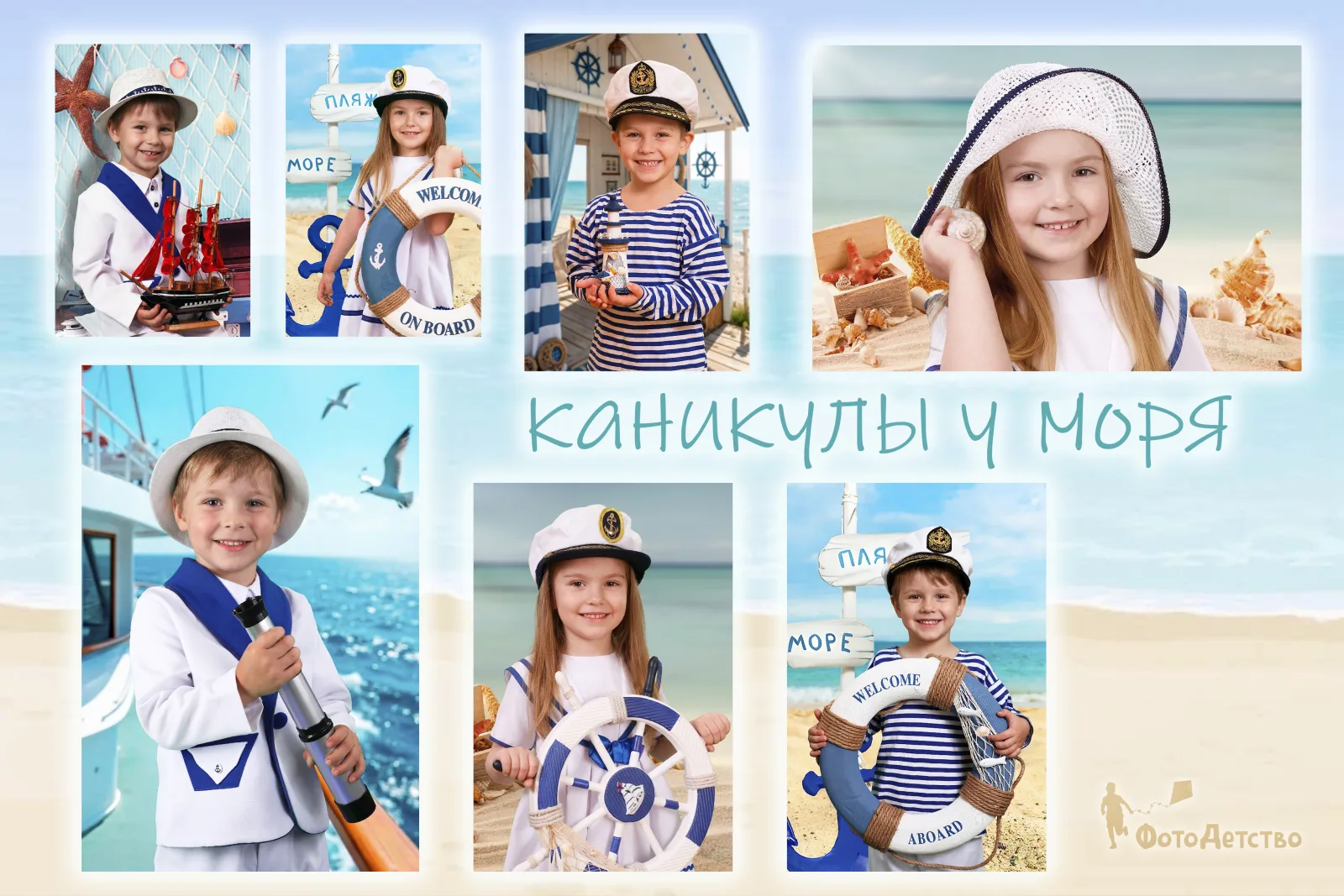 Пример фотосессии 9