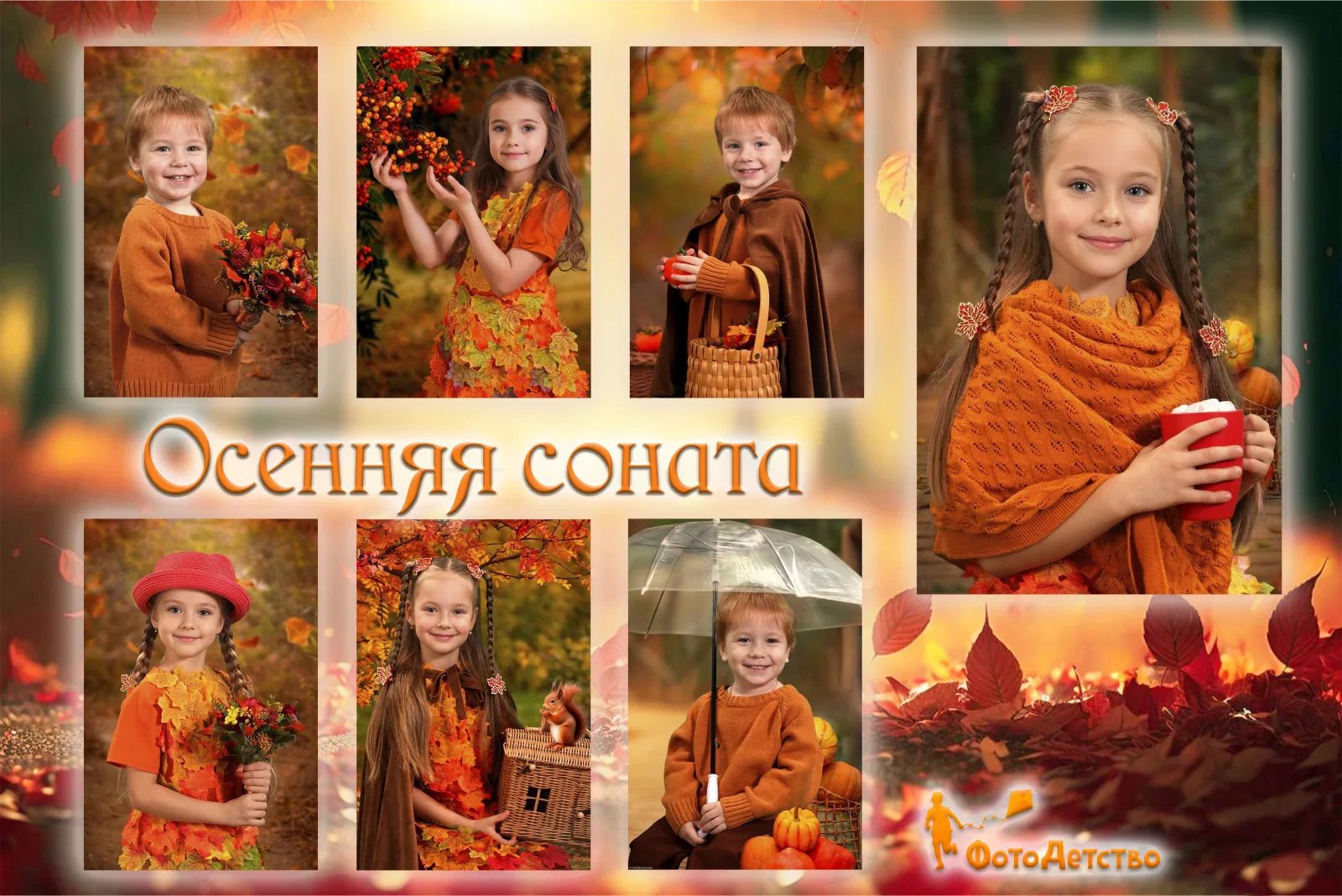Пример фотосессии 11