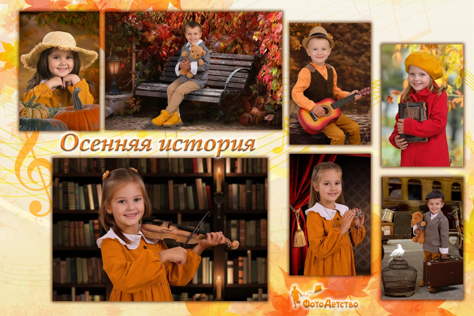 Пример фотосессии 12